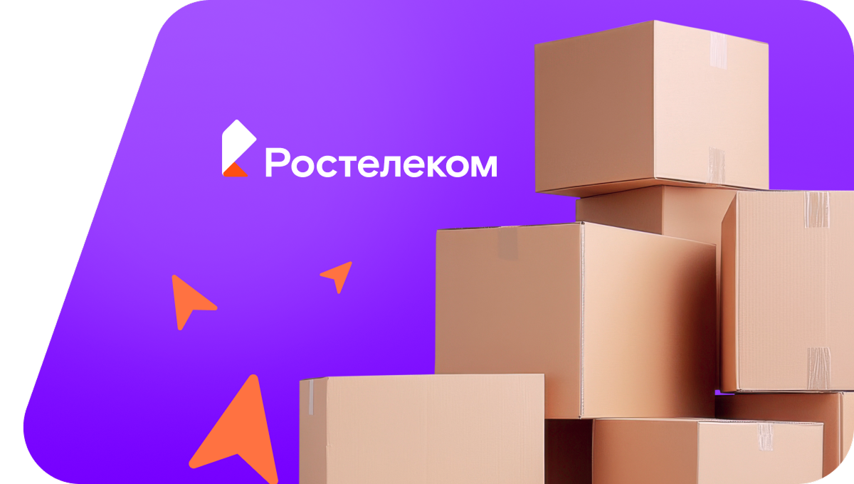 Переезд в новую квартирув&nbsp;посёлок станции Арлюк (Кемеровская область)